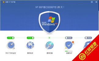 瑞星XP盾 計算機軟件開發的防護利劍